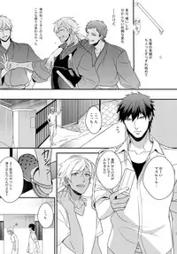 (C84) [PureSlider. (Matsuo)] PURESLIDER. 2011-2012 (Magi: The Labyrinth of Magic)