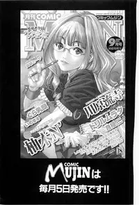 [Kiduka Eiji] Shousui