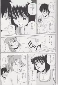 (C78) [G-Scan Corp. (Satou Chagashi)] Le beau maitre Omnibus (Zero no Tsukaima)