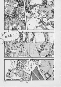 [Moribayashi Ringo] Shin Reijou Monogatari