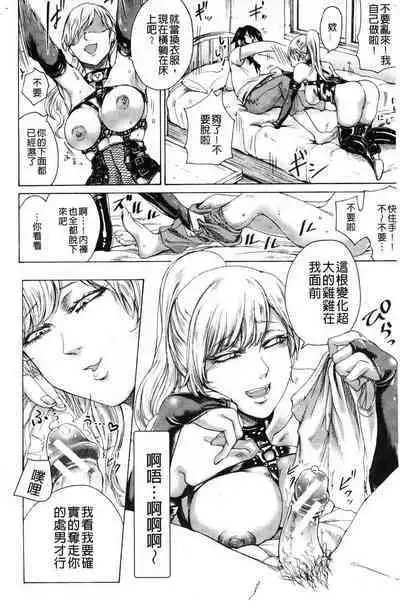 hasebe souutsu collection