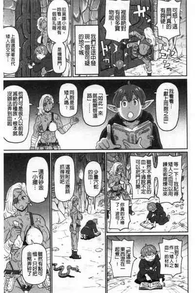 Nikuana Full Package