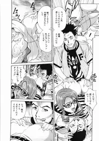 [Makibe Kataru] Zenra-Bukatsu