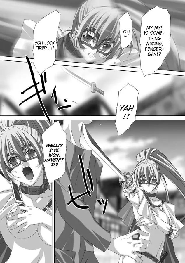 Akashiki - The Type Red