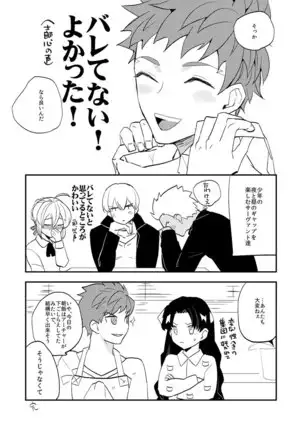 My precious darling!