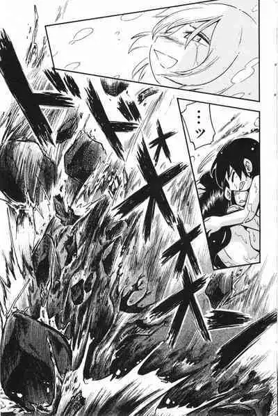 COMIC Minimon Vol. 26