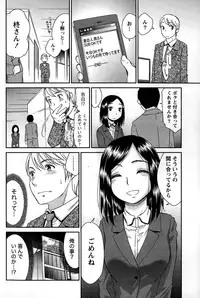 Monthly Vitaman 2015-01