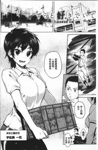 [Mucha] MUCHA BOX | 性玩伴BOX [Chinese]