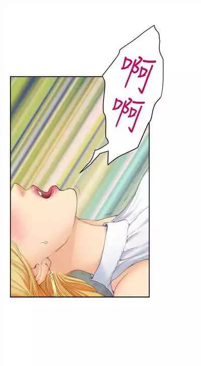 [週五] [龜足] S-Mate 1-94 官方中文（連載中）