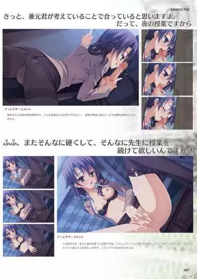 NobleWorks Official Visual Fanbook