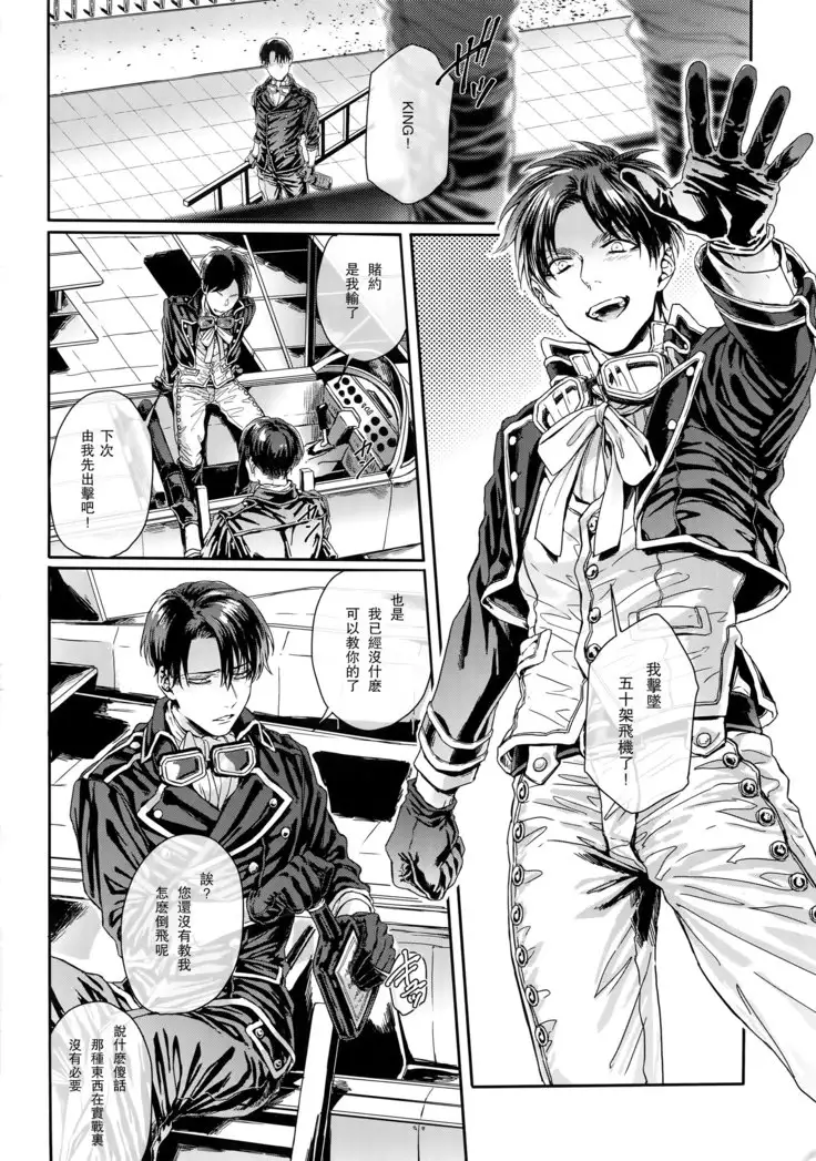 Golden Briesemeister