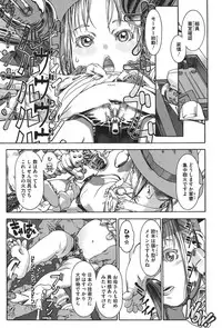 [Ashika] Moppet. [Digital]