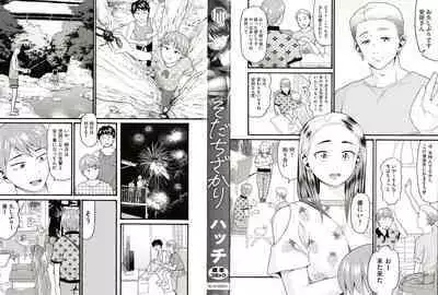 [Hatch] Sodachi Zakari