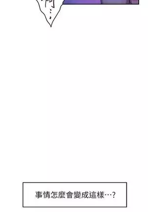 S-Mate 1-92 官方中文（連載中）