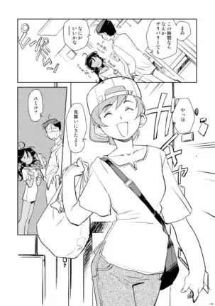 Tokonatu Mermaid Vol. 1-3