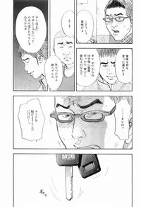 [Sakabe Shuuichi] Taboo - Shiki Onnahen