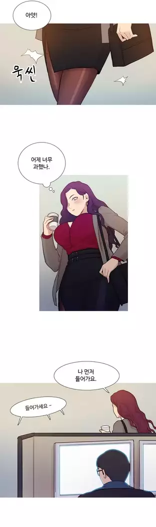 Scandal of the Witch Ch.0-32