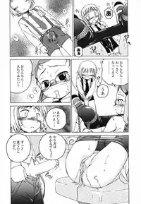 [Wanyanaguda] Round Shell Second