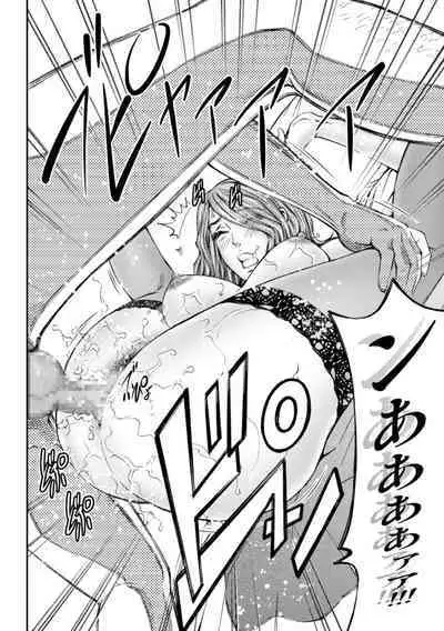 [Kitazato Nawoki] Zecchou Inzuma☆Monzetsu Nuru Picha! [Digital]