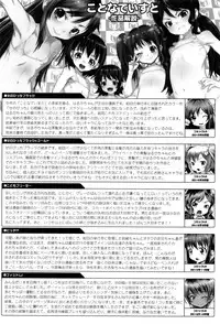 [mdo-h] Kotona Taste