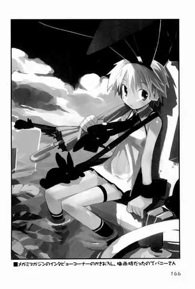 KIPPLE 01-04 Soushuuhen