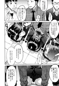 [Ube Yoshiki] Datte Love Nano!