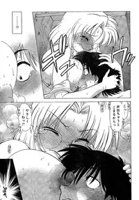 Young Champion Retsu Vol.02