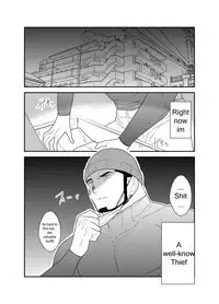 Ore, Dorobou. Yararechaimashita!