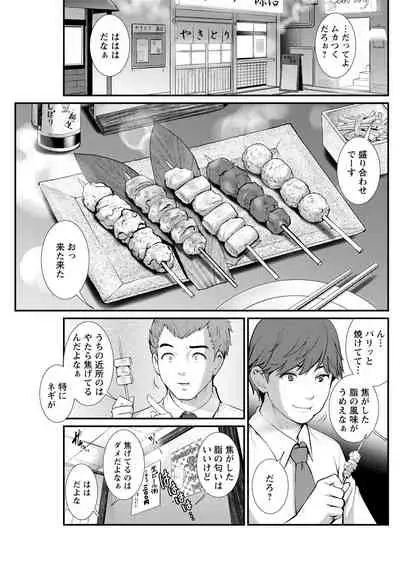 Action Pizazz 2020-08