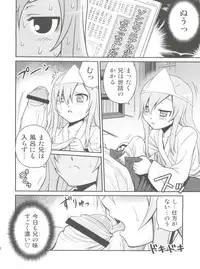 (C82) [Studio Tar (Kyouichirou)] Mero Mero Furuya! (Sankarea)