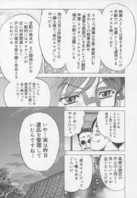 [Anthology] Rape Special