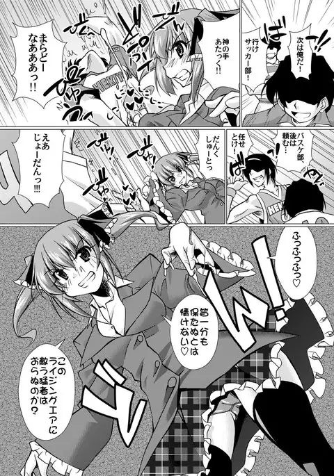 'Cause Stone Cold Said So!!