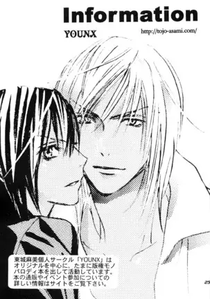 Thunderbolt Boys Excite – Taffy