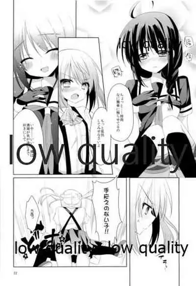 Shower in Late Autumn and Early Winter