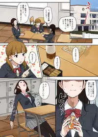 [Koterabyte (Kotera)] Virgin Road