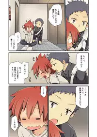 [CHIN-UP (Pocchi)] Osananajimi to [Digital]