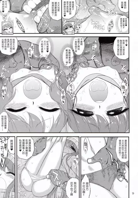 Haha to Musume to Donburi Camp