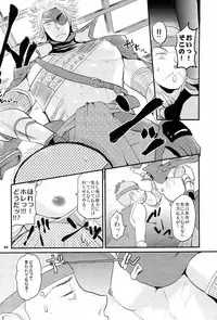 (C82) [Kaitei Heidan (Kura)] Chikubi (Sengoku Basara)