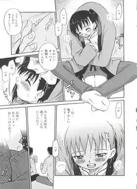 [Kyouichirou] Hina Bambi