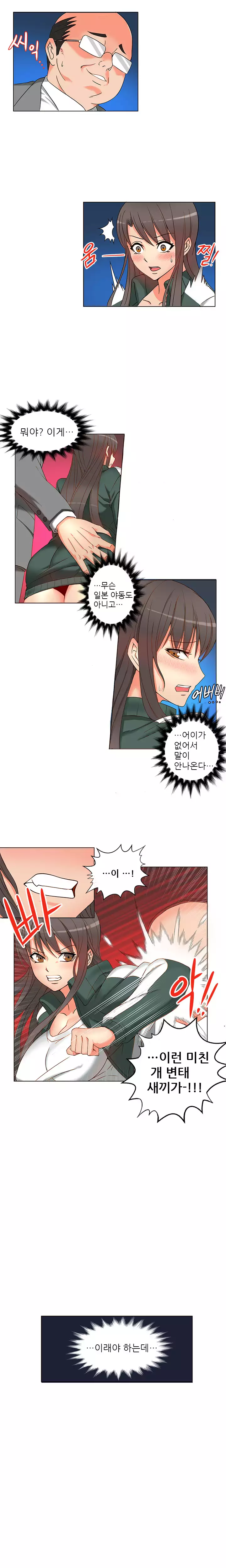 Johnson Contractor Ch.0-29