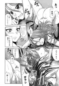 [RANKA] Shokuma Sensen