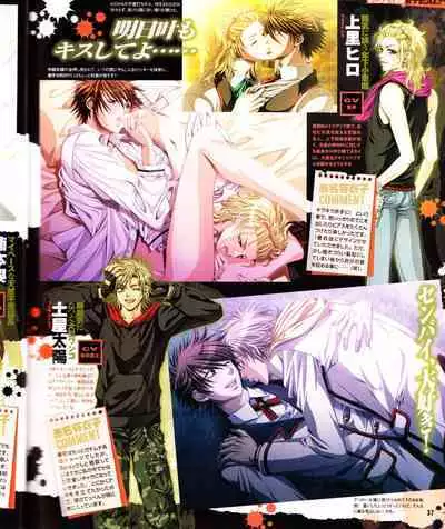 Cool-B Vol.28 2009-11