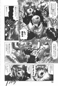 [Jamming] Oni no Mori ~Tsuioku~