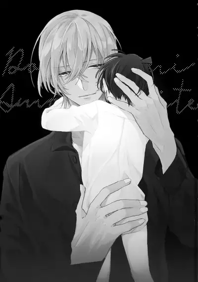 Dorodoro ni Amayakashite