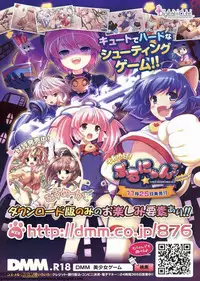 BugBug 2011-12 Vol. 208