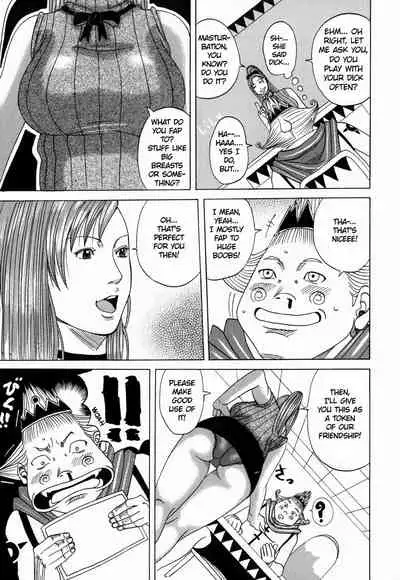 Nankai no kotou MURAMURA