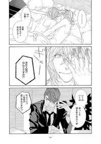 [Ougi Yuzuha] STAR Knight