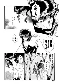 [Mizuki Raimu] MADE in HEAVEN