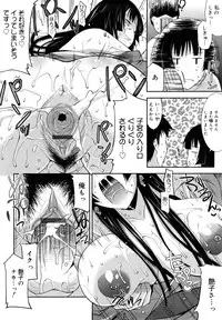 [Utamaro] Love Chichi