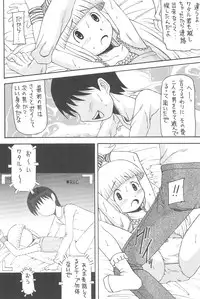 [Asanoya (Various)] GOO GOO DOLLS (Licca-Vignette)